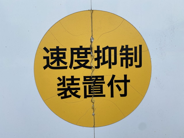 UDトラックスクオンアルミウイング大型（10t）[写真15]