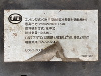 UDトラックスクオンアルミウイング大型（10t）[写真26]