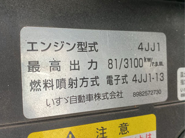 いすゞエルフダブルキャブ（Wキャブ）小型（2t・3t）[写真18]