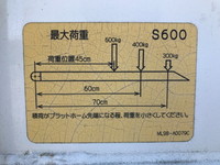 日野デュトロ平ボディ小型（2t・3t）[写真16]