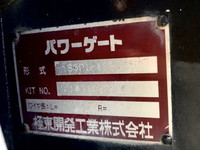 日野デュトロ平ボディ小型（2t・3t）[写真18]