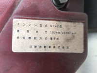 日野デュトロ平ボディ小型（2t・3t）[写真24]
