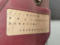 日野デュトロ平ボディ小型（2t・3t）[写真28]