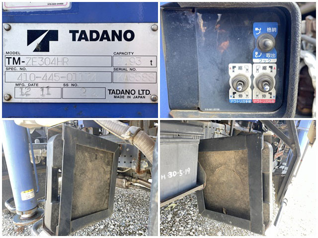 いすゞフォワードクレーン4段中型（4t）[写真17]