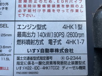 いすゞフォワードクレーン4段中型（4t）[写真29]