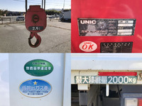 三菱ふそうキャンターユニック3段小型（2t・3t）[写真15]