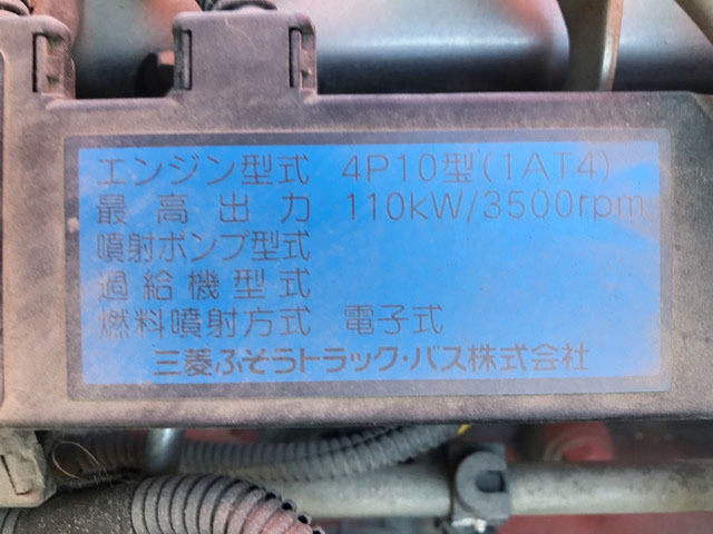 三菱ふそうキャンターユニック3段小型（2t・3t）[写真27]