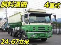 いすゞギガバルク車（粉粒体運搬車）大型（10t）[写真01]