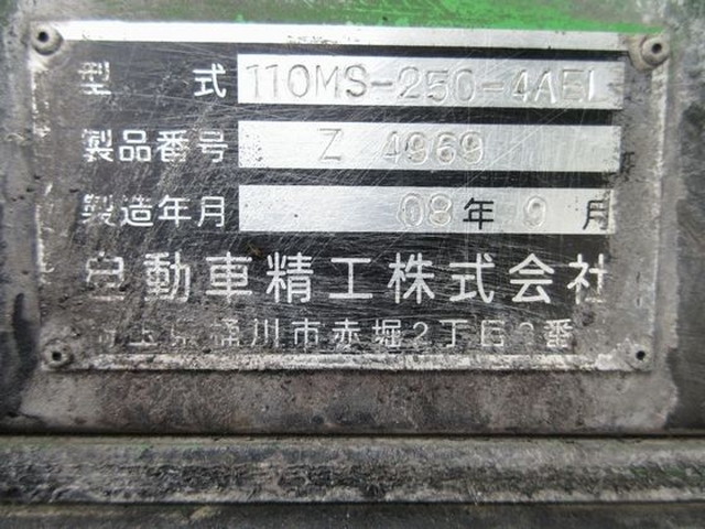 いすゞギガバルク車（粉粒体運搬車）大型（10t）[写真25]