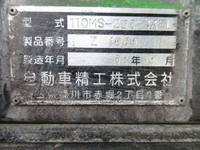 いすゞギガバルク車（粉粒体運搬車）大型（10t）[写真25]