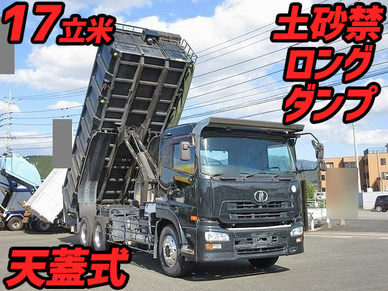 UDトラックスクオン深ダンプ（土砂禁ダンプ）大型（10t）[写真01]