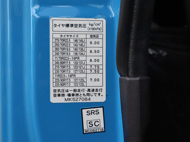 三菱ふそうファイターアルミウイング増トン（6t・8t）[写真25]