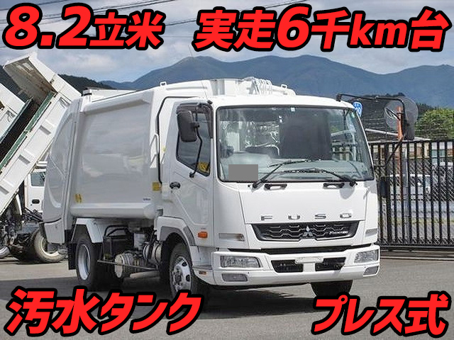 Tkg Fk71f 中古パッカー車 塵芥車 中型 4t ファイター 鳥取 徳島 高知納車対応 中古トラックのトラック王国 Tkg Fk71f 中古パッカー車 塵芥車 中型 4t ファイター 鳥取 徳島 高知納車対応 中古トラックのトラック王国
