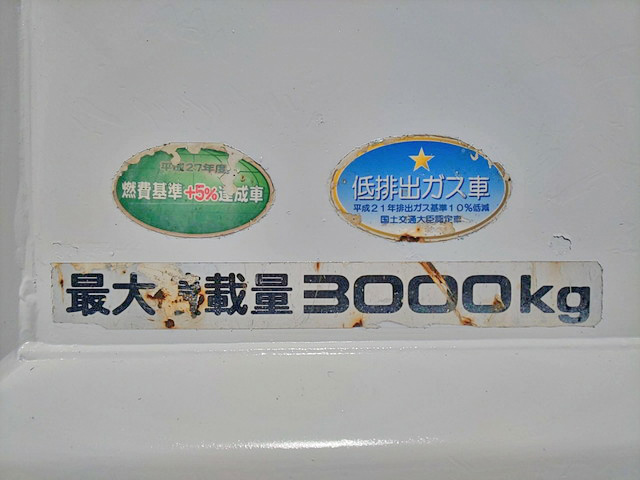 いすゞエルフダンプ小型（2t・3t）[写真17]