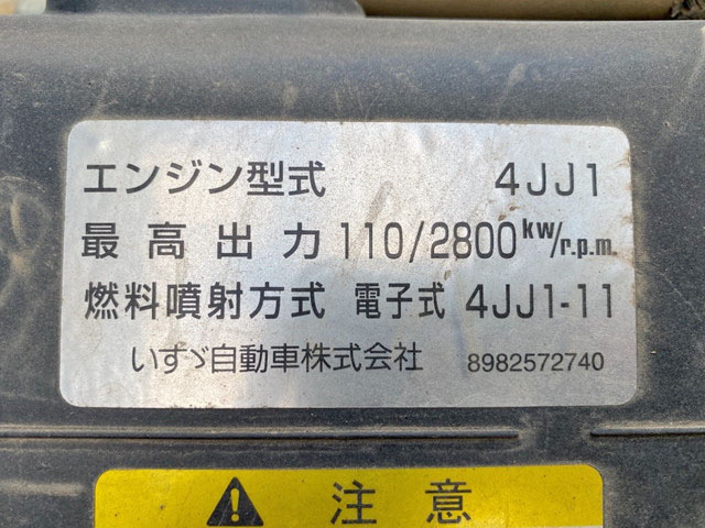いすゞエルフダンプ小型（2t・3t）[写真28]