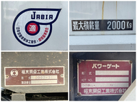 日野デュトロ平ボディ小型（2t・3t）[写真18]