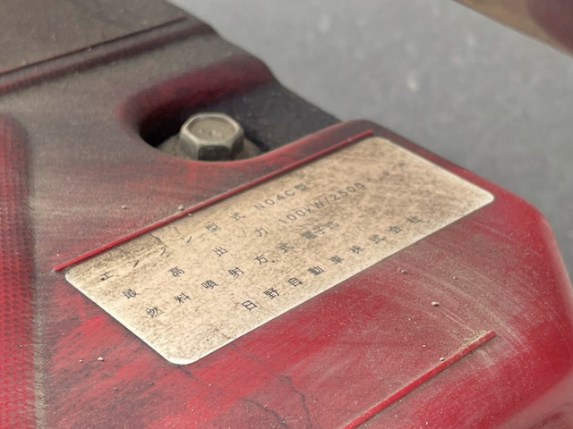 日野デュトロ平ボディ小型（2t・3t）[写真29]