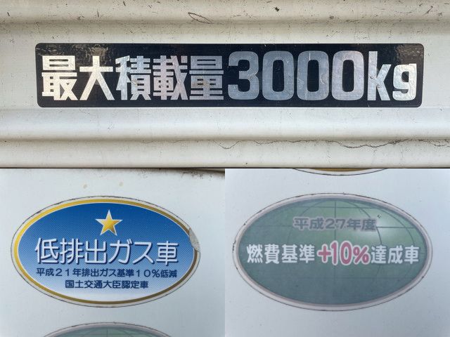 日野デュトロ平ボディ小型（2t・3t）[写真12]