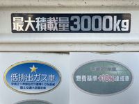 日野デュトロ平ボディ小型（2t・3t）[写真12]