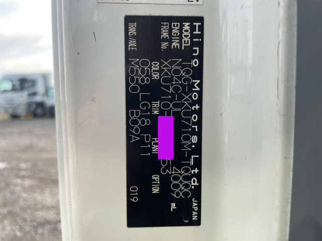 日野デュトロ平ボディ小型（2t・3t）[写真30]