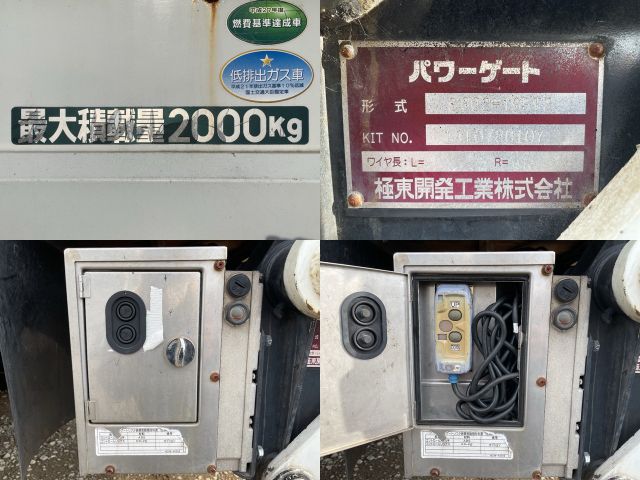 三菱ふそうキャンター平ボディ小型（2t・3t）[写真13]