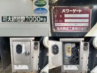 三菱ふそうキャンター平ボディ小型（2t・3t）[写真13]