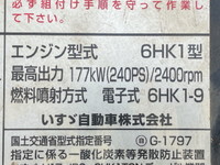 いすゞフォワード平ボディ増トン（6t・8t）[写真26]