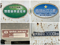 日野デュトロダンプ小型（2t・3t）[写真16]