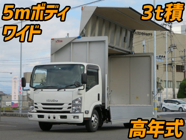 いすゞエルフアルミウイング小型（2t・3t）[写真01]