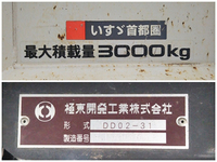 いすゞエルフダンプ小型（2t・3t）[写真14]
