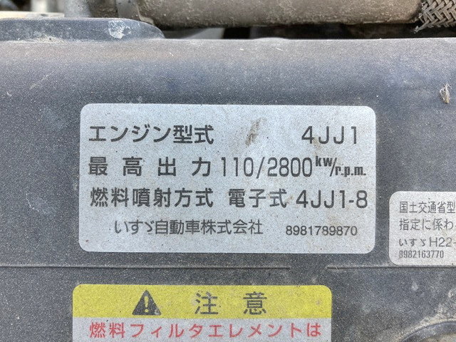 いすゞエルフ平ボディ小型（2t・3t）[写真27]