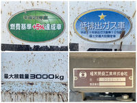 いすゞエルフダンプ小型（2t・3t）[写真16]