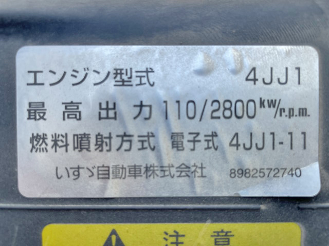 いすゞエルフダンプ小型（2t・3t）[写真28]