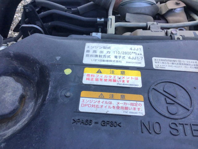 いすゞエルフ深ダンプ（土砂禁ダンプ）小型（2t・3t）[写真17]