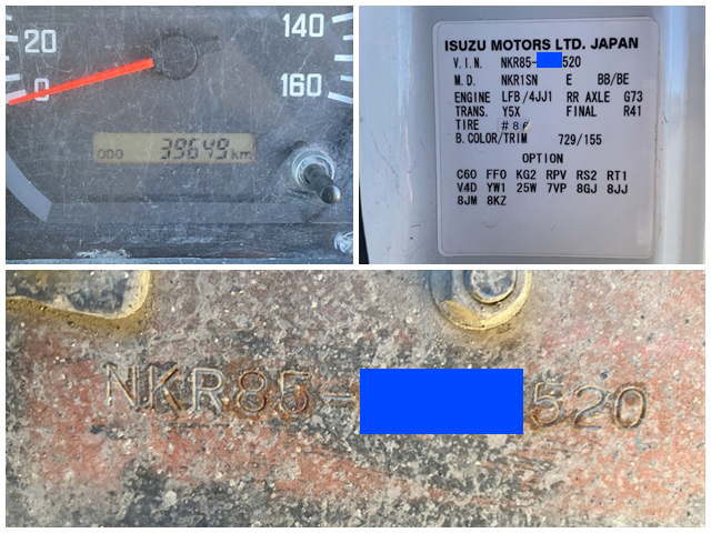 いすゞエルフダンプ小型（2t・3t）[写真40]