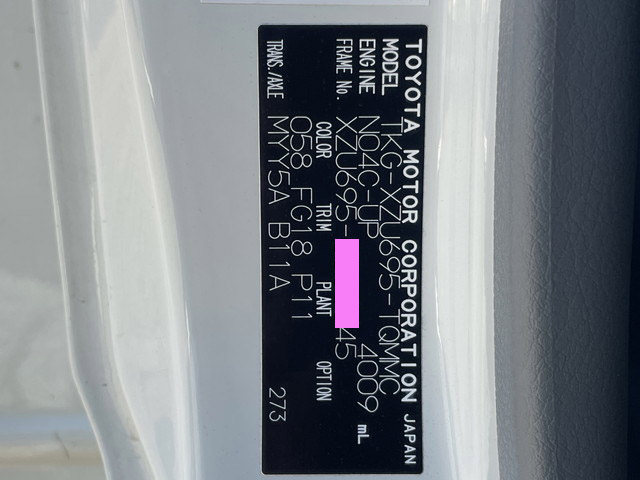 トヨタトヨエース平ボディ小型（2t・3t）[写真32]