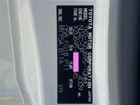 トヨタトヨエース平ボディ小型（2t・3t）[写真32]