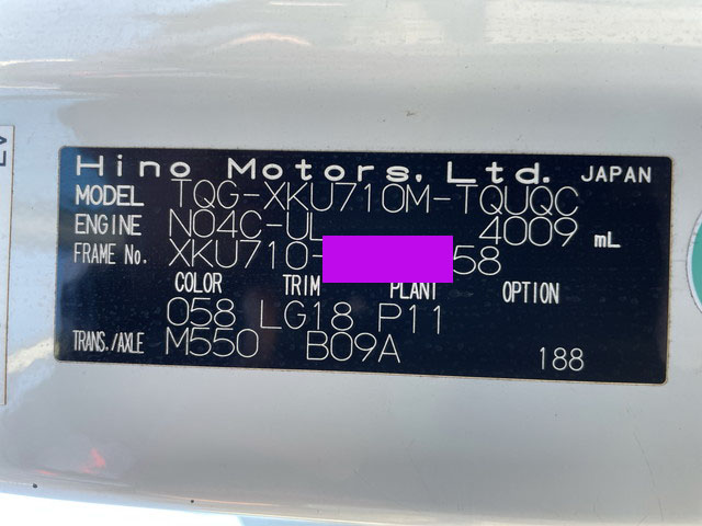 日野デュトロ平ボディ小型（2t・3t）[写真31]