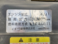 いすゞエルフダンプ小型（2t・3t）[写真23]