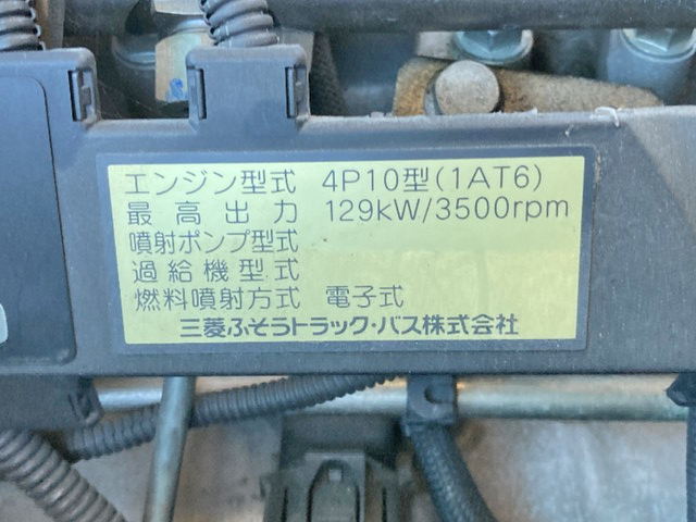 三菱ふそうローザマイクロバス[写真39]