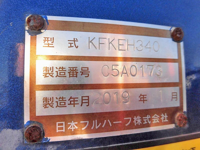 日本フルハーフその他の車種トレーラー（セミトレーラー）大型（10t）[写真16]