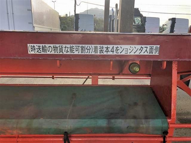 東急その他の車種平床式トレーラー大型（10t）[写真10]