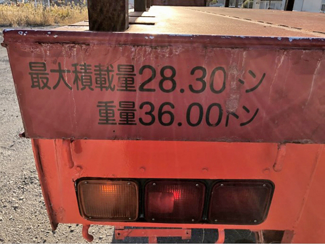東急その他の車種平床式トレーラー大型（10t）[写真12]
