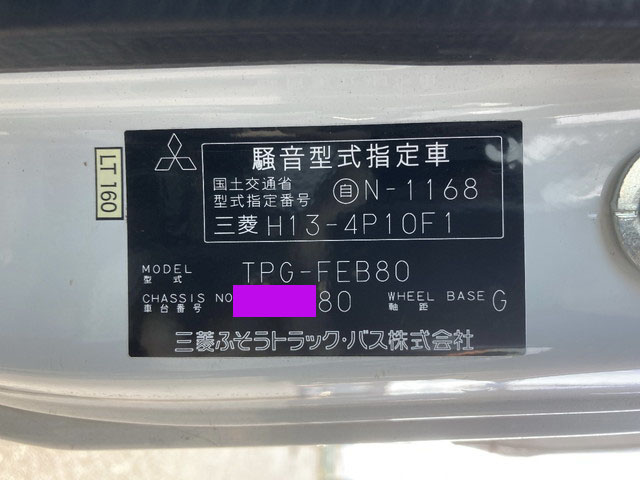 三菱ふそうキャンター幌ウイング小型（2t・3t）[写真39]