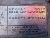 いすゞギガ冷凍車（冷蔵車）大型（10t）[写真20]