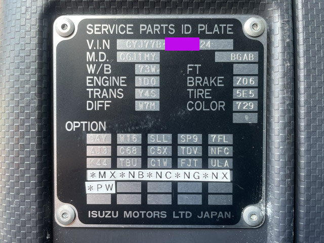 いすゞギガ冷凍車（冷蔵車）大型（10t）[写真35]