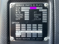 いすゞギガ冷凍車（冷蔵車）大型（10t）[写真35]