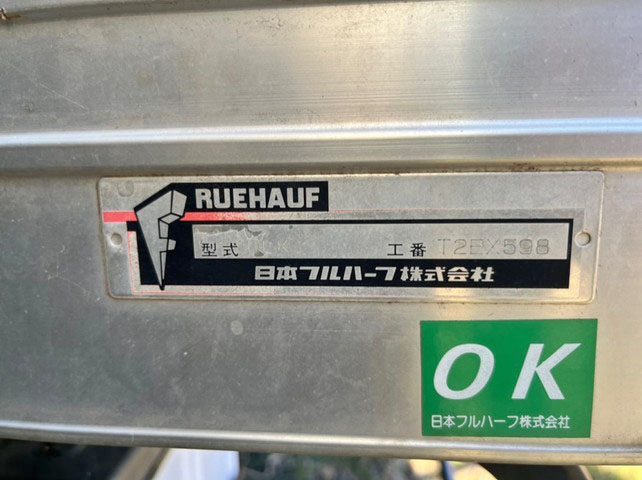 いすゞエルフアルミバン小型（2t・3t）[写真03]