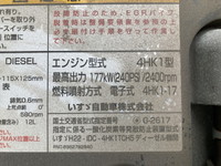 いすゞフォワード平ボディ中型（4t）[写真24]