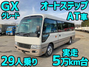 トヨタコースターマイクロバス2016年(平成28年)SKG-XZB50